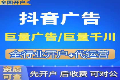 揭秘网络推广开户的五大成功案例