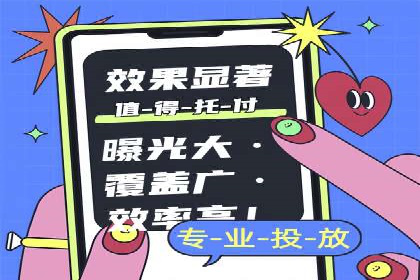 SEM关键词优化案例实战经验分享
